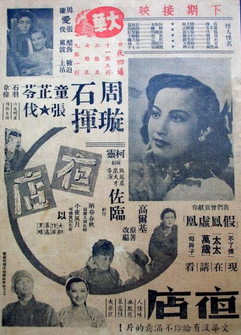 对公汇款单哪里可以做
