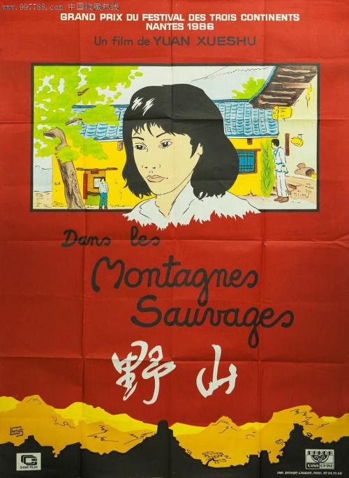 费厄菲尔德大学成绩单电子图